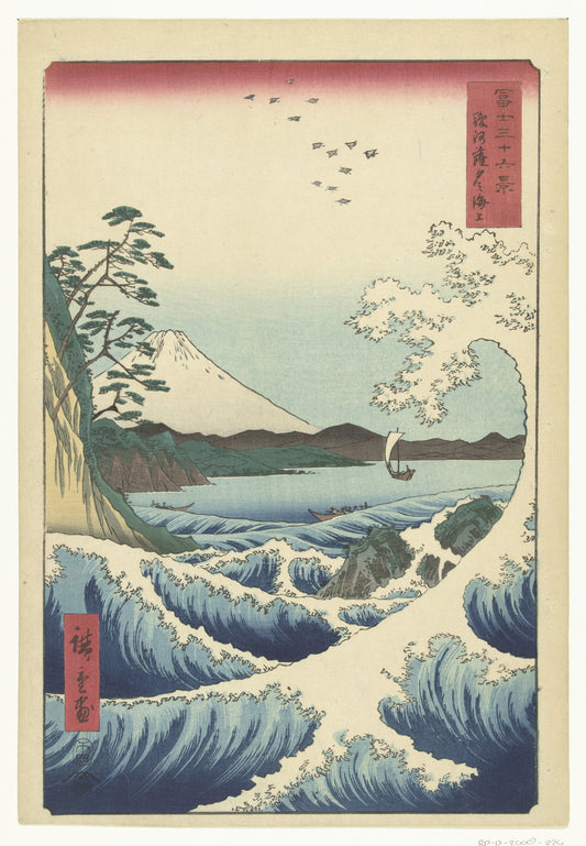 Seascape at Satta, Suruga Province – Hiroshige Framed Poster Framed Posters Loom of Thirds India's No. 1 Art-led, graphic streetwear brand based in Kolkata by Sidhartha Mohanta & Chirayata Purna Chakrabarty