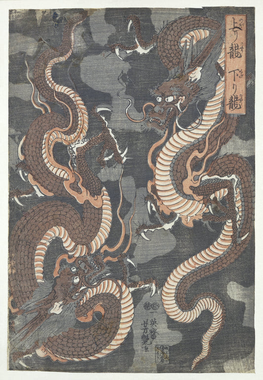 Two Dragons – Utagawa Yoshitsuya Framed Poster Framed Posters Loom of Thirds India's No. 1 Art-led, graphic streetwear brand based in Kolkata by Sidhartha Mohanta & Chirayata Purna Chakrabarty
